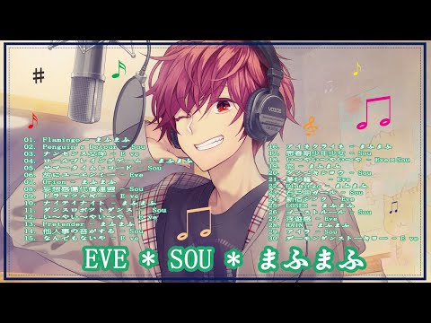 Eve music compilation